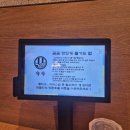금금 스타필드 수원점 주말 웨이팅 후기+ 메뉴 추천