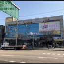 로얄부동산공인중개사사무소 | [경기 화성시근린상가경매컨설팅] 화성시 향남읍 구문천리 927-2 (2019타경6408) 낙찰방법