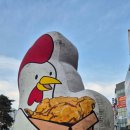 오빠통닭첨단점 이미지
