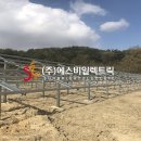 성태양광발전소 이미지