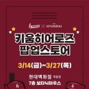 키움렌탈 네이버블로그