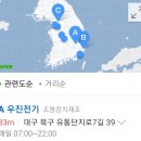지오인테리어주식회사 네이버블로그