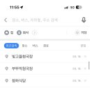 통돼지김치찌개 - 중구 자갈치로 20-1 | 통돼지김치찌개