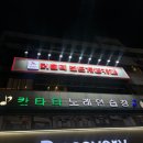 ICHEON38 이미지