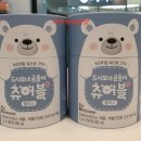 지안약국 이미지