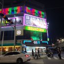 굿사운드