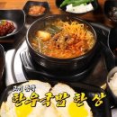 친절한정육 이미지