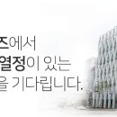 [네이버 계열사] 2025년 상반기 인컴즈 신입 채용(~2/16) 이미지