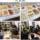 무지개 지역아동센터 이미지