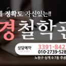 노원-상계-2739 이미지