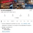 영랑호 카누경기장 | 운동하고 맛있고 편안하게! 영랑호 파스쿠찌 Hidden Gem 공개! ☕🌿