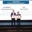 링데이