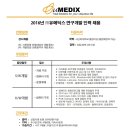 유메딕스 이미지