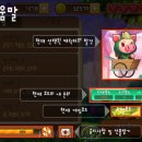 익센트릭 소프트 이미지