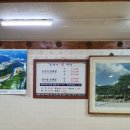 동태가찜한날 이미지