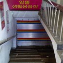 남동1로 이미지