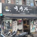 대학로2길-1 이미지