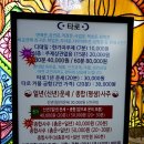 [덕계]마음을 이어주는 타로 | 전화사주, 전화타로 잘보는곳