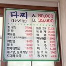 동백다찌 | [통영] 현지인 맛집 해산물이 신선한 동백다찌 회덮밥 후기