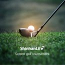 라이프스크린골프 이미지