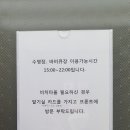 샐리스제주 호텔 이미지