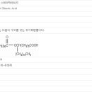 화장품 성분 표준 정보 1182 - 베헤노일스테아릭애씨드 이미지