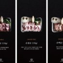 온담집 이미지