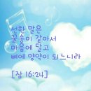 중앙성결교회 이미지