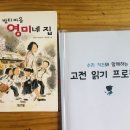 영미네집 이미지