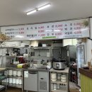 소원칼국수전