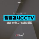 매머드익스프레스목동