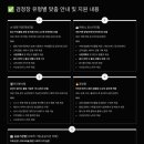 스너그컴퍼니