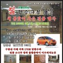 구봉사우나 이미지