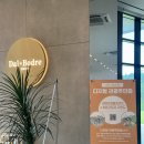신안 자은도 씨원리조트 카페 달보드레 이용후기