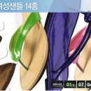 [쿠팡]플루트 여성샌들 14종 이미지