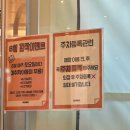 더벤티미사강변스카이폴리스점