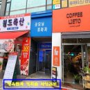 중앙요양보호사교육원 이미지