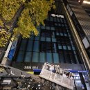 부산수영구시니어클럽 | 부산수영시니어클럽간판 제작 후 깔끔하게 시공하기