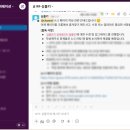 업무 효율 5배 상승한 픽소코퍼레이션 사례