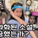 쩜마케팅
