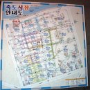 죽도농산물시장 이미지