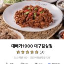 대패가1900대구 - 남구 장전1길 199-2 | 대패가1900대구