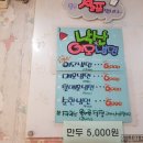 낙산이모냉면 이미지