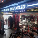 옐로우 짐 이미지