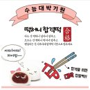 떡허니 네이버블로그