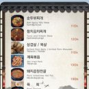 한주국수 네이버블로그