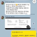 이와 | 청주 돌잔치 아이폰 스냅 / 이와스냅 계약 후기