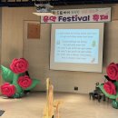 드림아이유치원 이미지