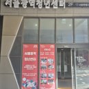 서울광역청년센터(시설탐방후기,스터디,공부하기좋은곳)