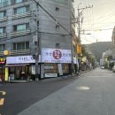 로이153전통단팥죽 이미지